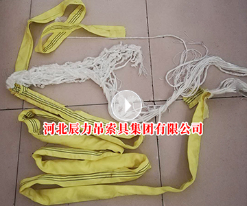柔性吊裝帶拉力破斷測試，柔性吊裝帶的斷裂情況為“合格”